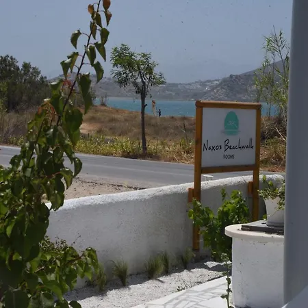 Naxos Beachwalk * Naxos City